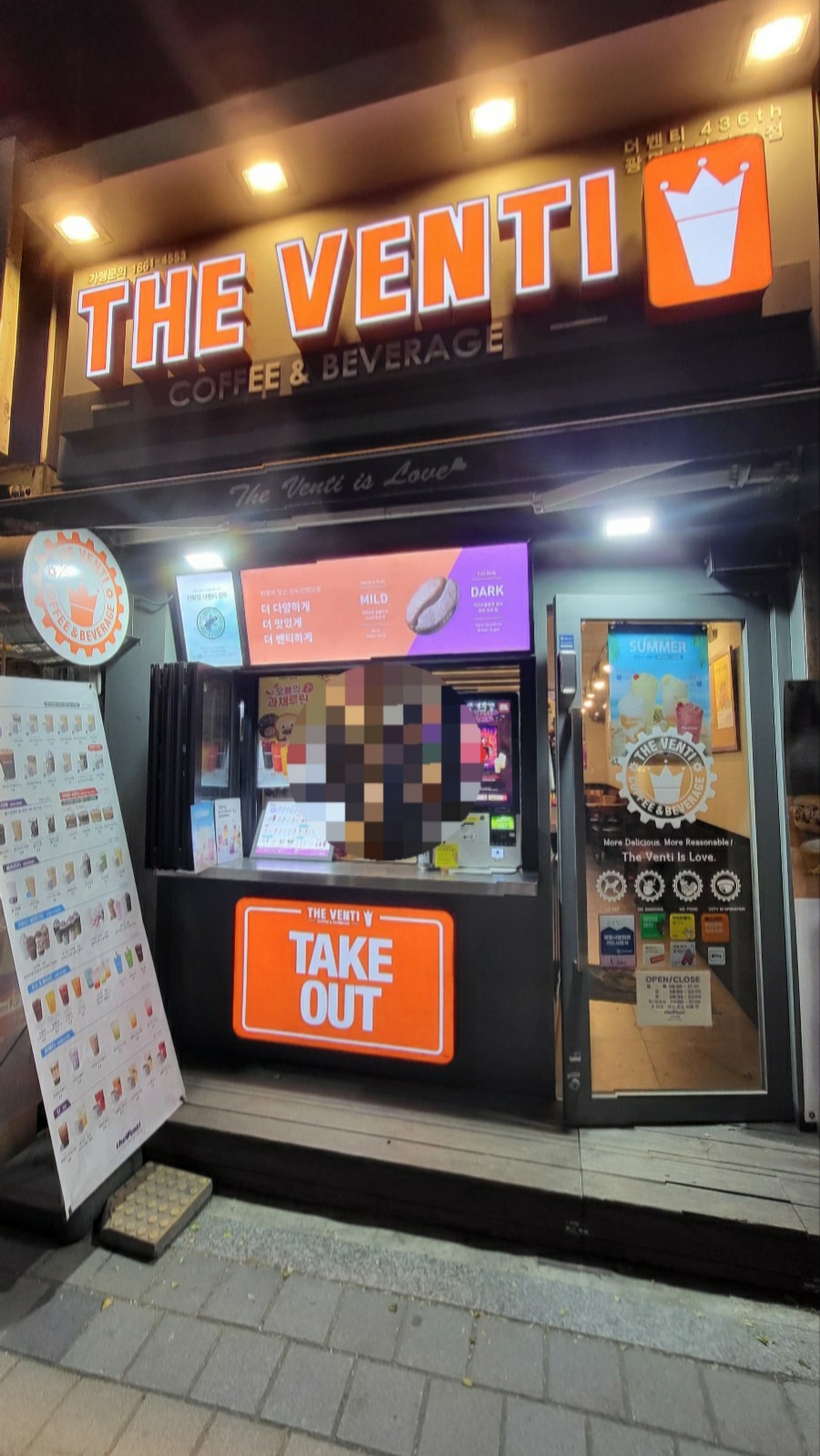 더벤티광명사거리역점 이미지