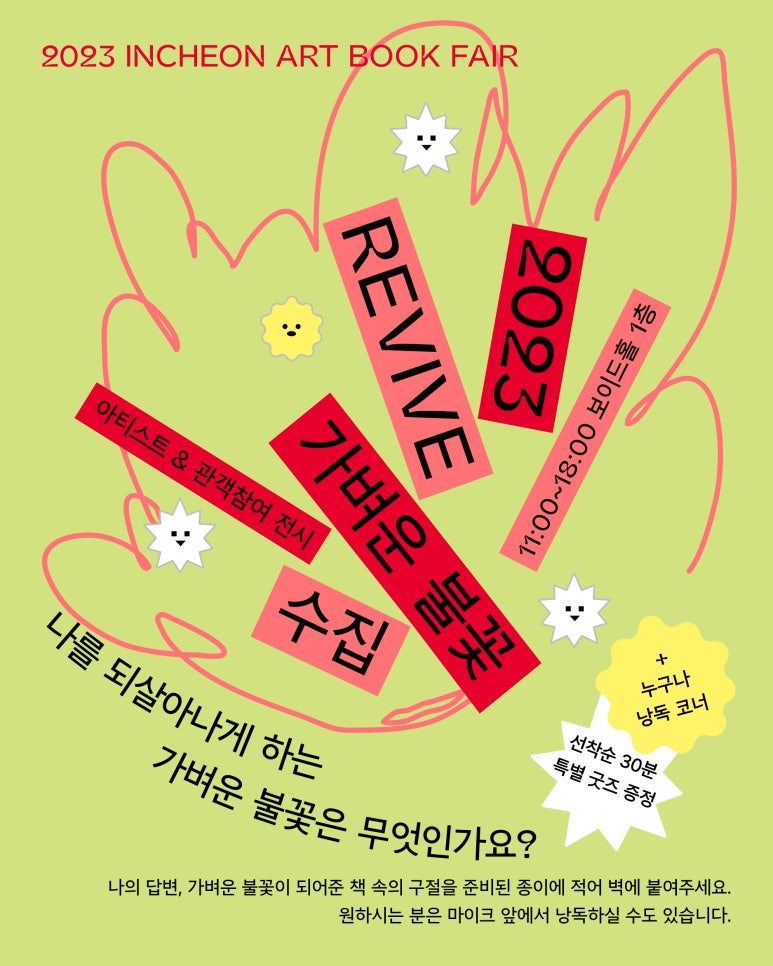 코스모아트 이미지