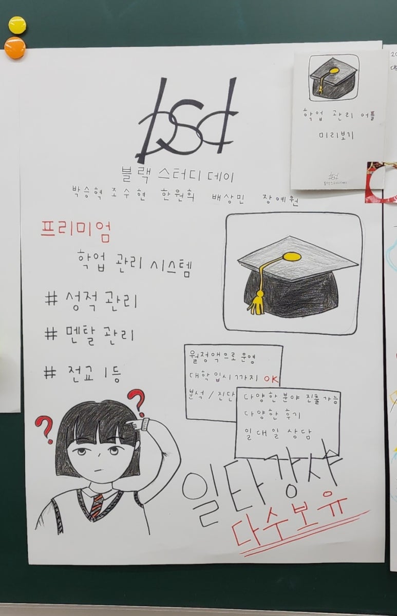 창업창직교육원 이미지