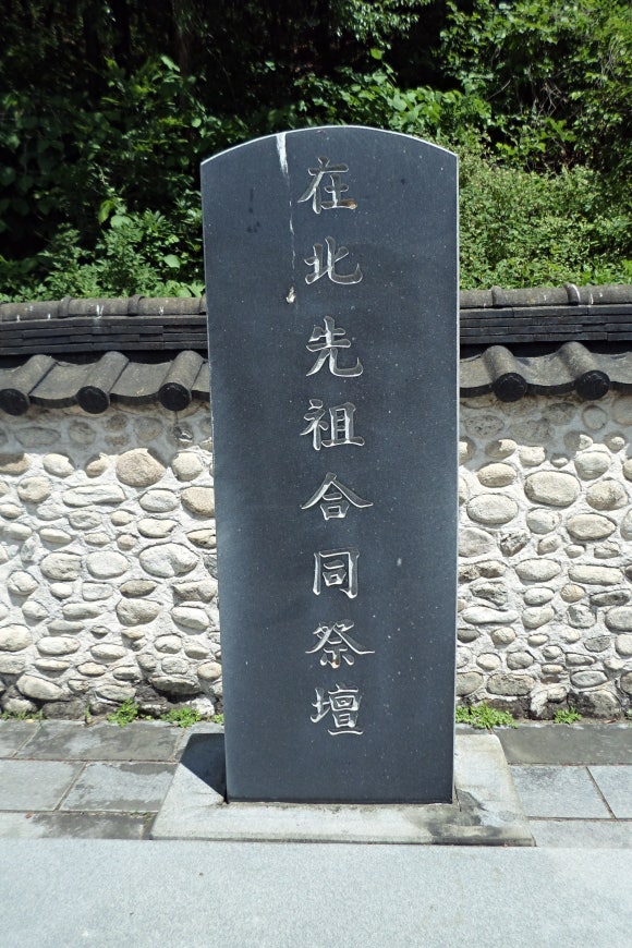 보현당 이미지