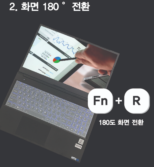 위드미니 이미지