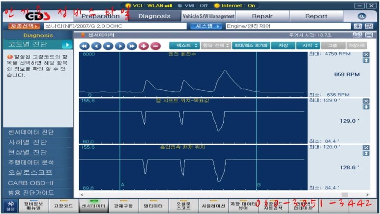 교리자동차정비 이미지