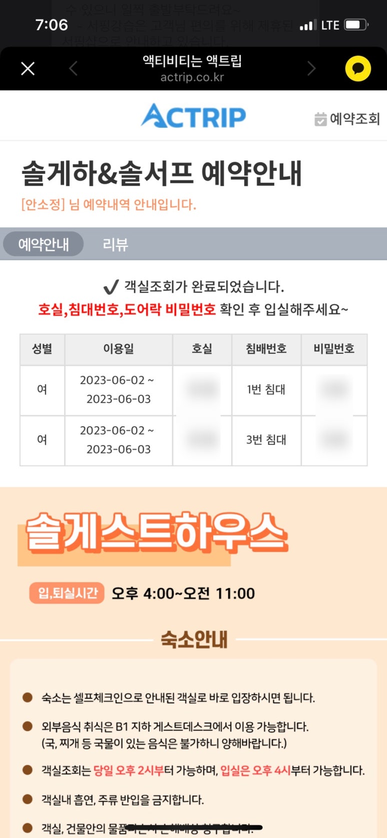 대진세탁 이미지