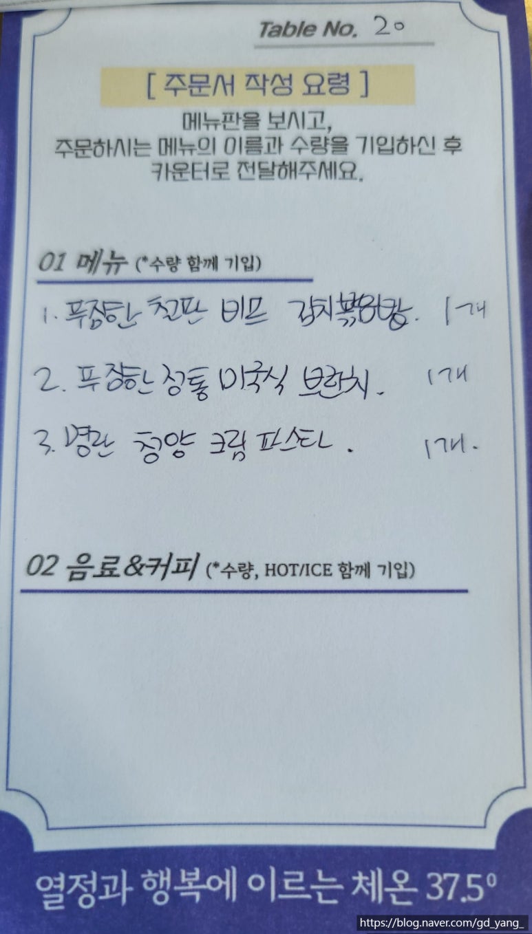 37.5 이천점 이미지