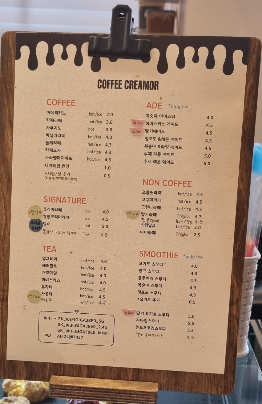커피크리머창원NC파크점 이미지