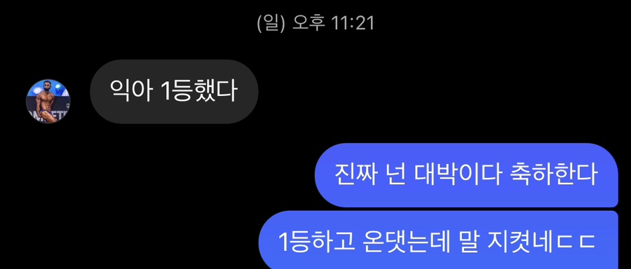 언이븐바버샵 이미지