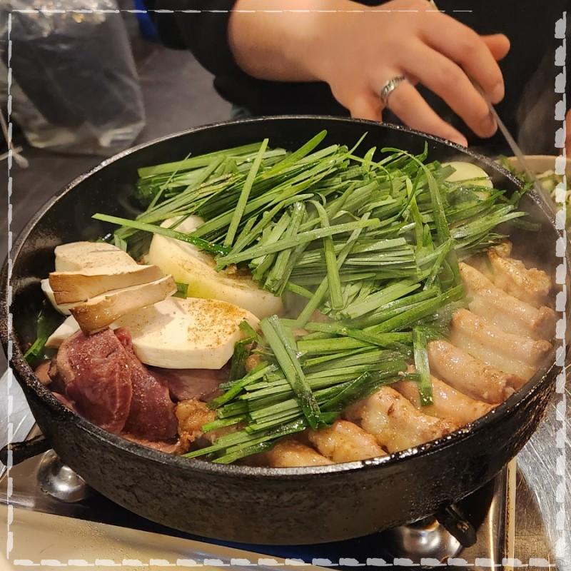 종로곱창 이미지