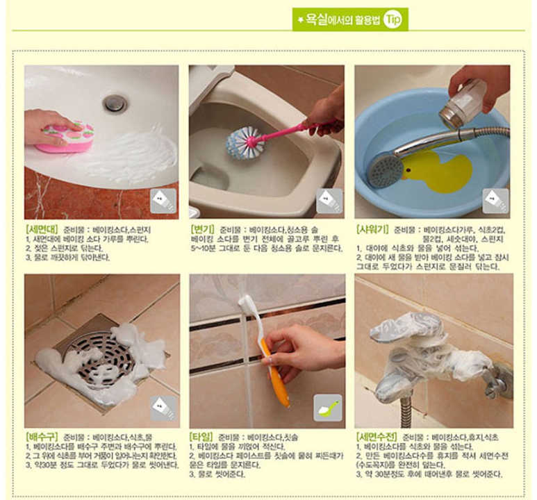 소다식당 이미지