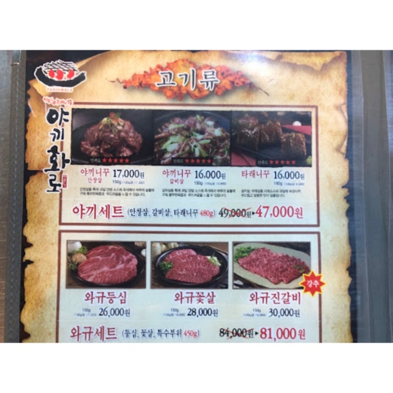 발산냉면 이미지