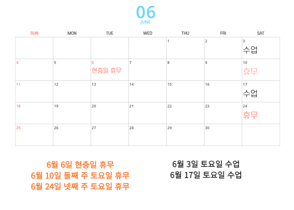 크로스핏호국 이미지