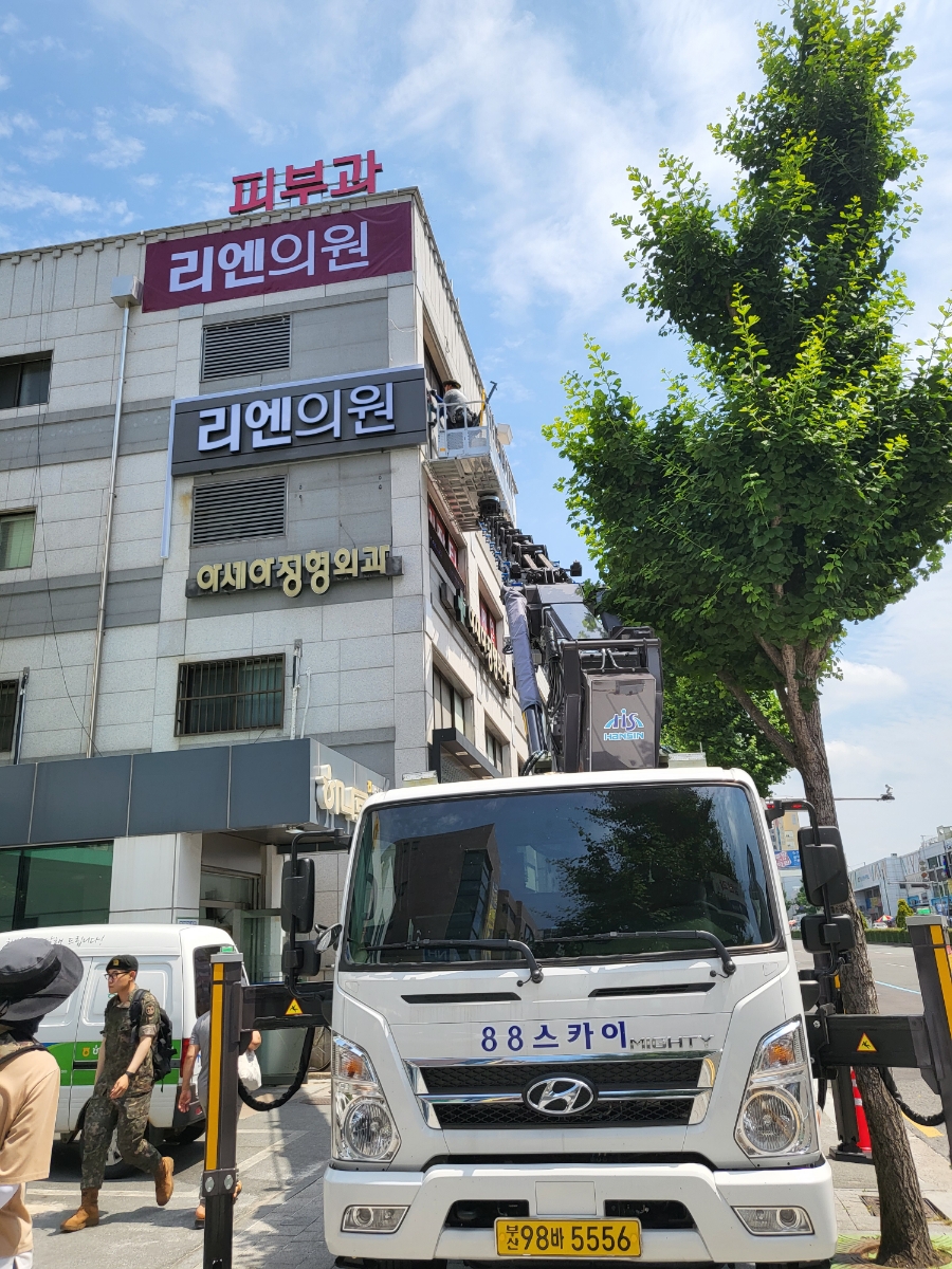 리엔의원 이미지