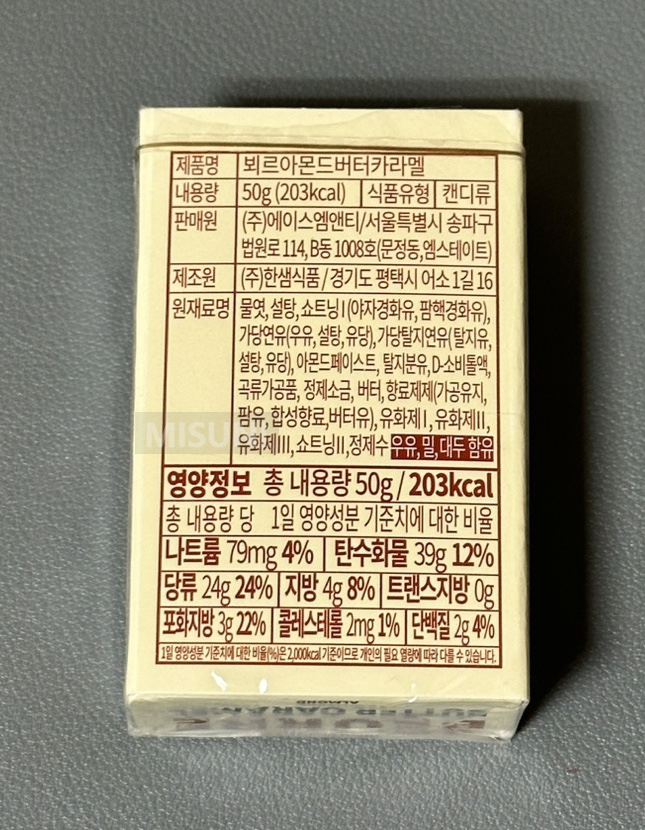 (주)한샘식품 이미지