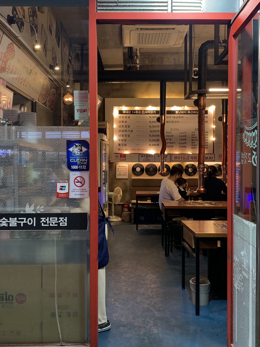 뿔난생돼지 이미지