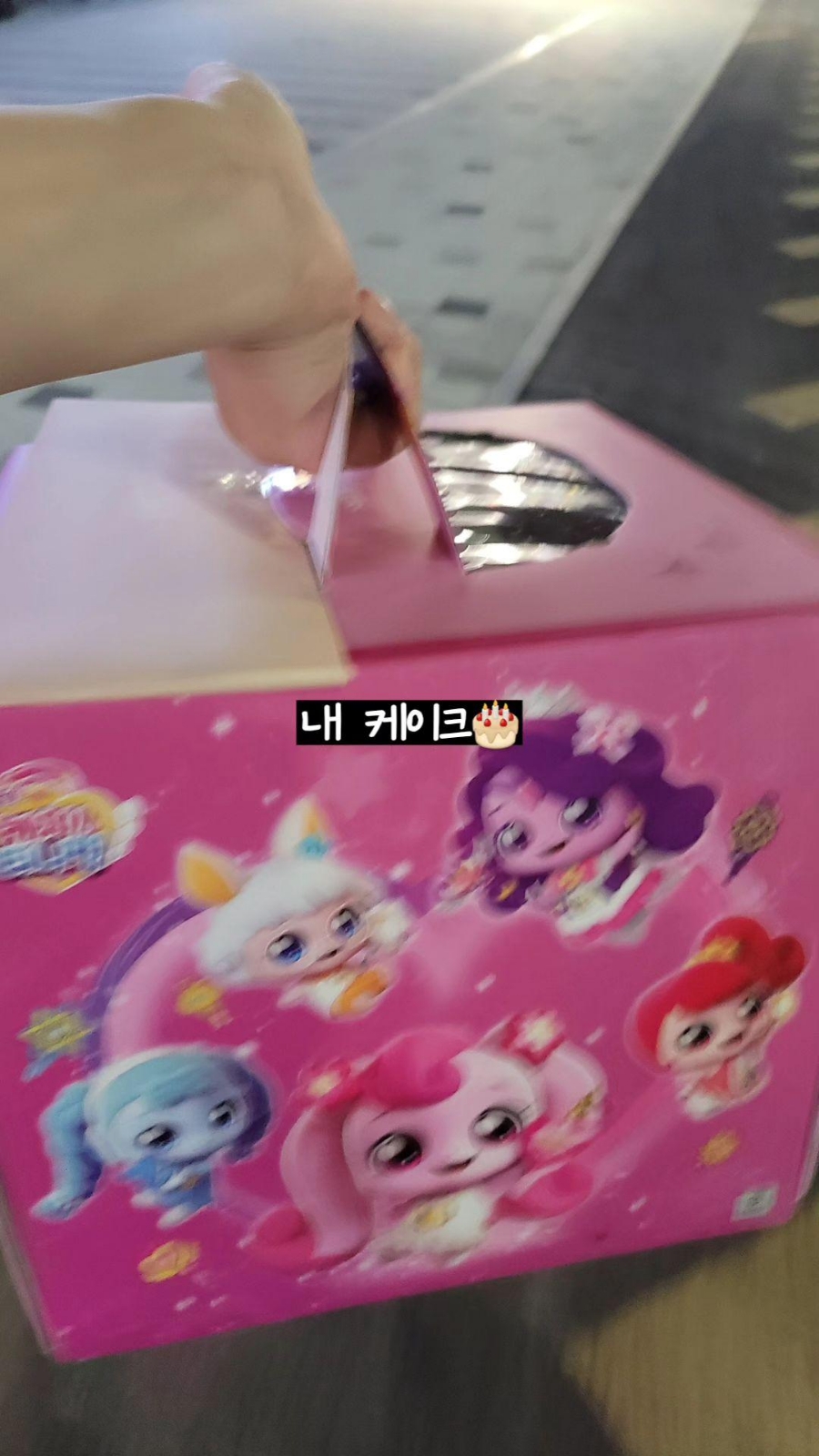 뚜레쥬르 루원SK점 이미지