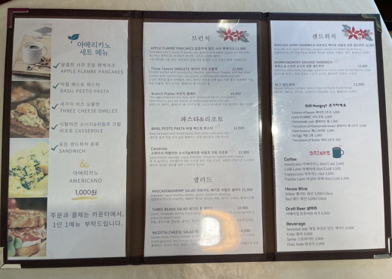더히든키친브런치 이미지