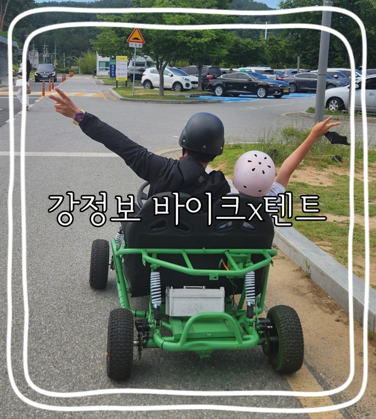 바이크X텐트 이미지