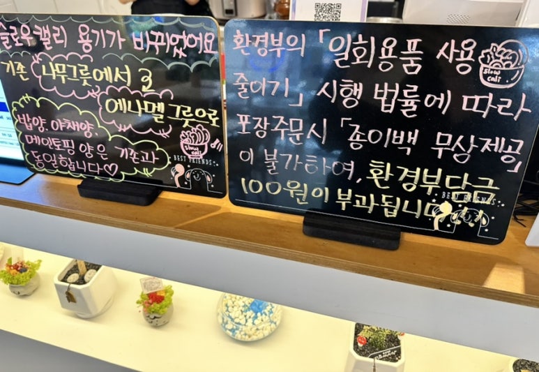 슬로우 캘리 익산영등점 이미지