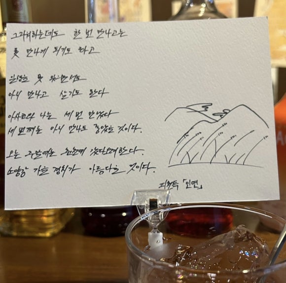 타마리바 이미지
