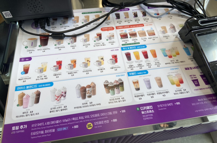 더벤티녹번역 이미지