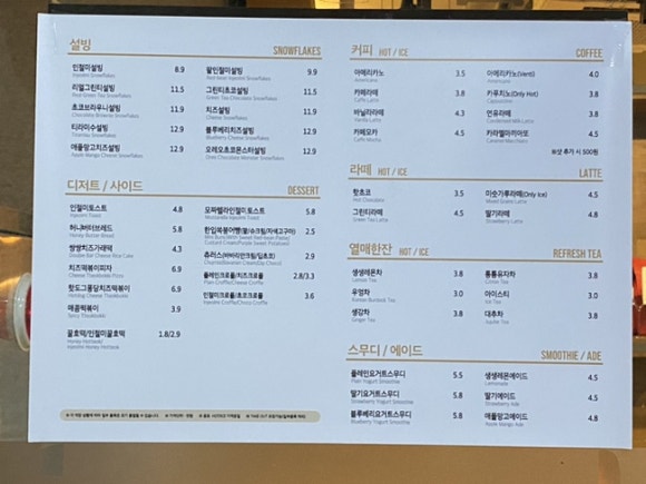 설빙양산 이미지