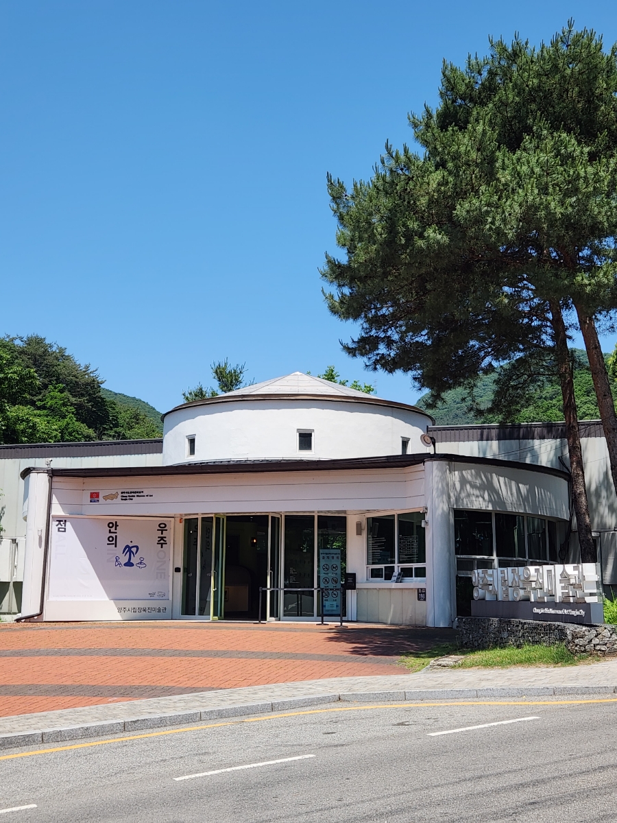 동강국수집 이미지