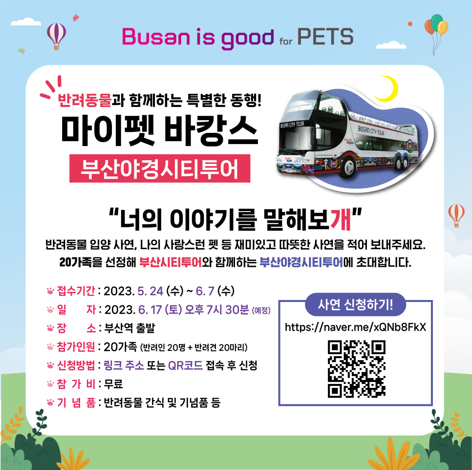 위드쿡 이미지