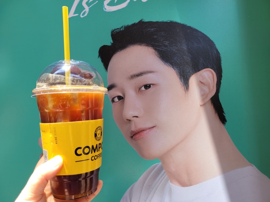 컴포즈커피서면 이미지