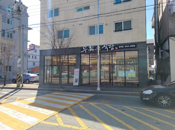 카페우화 이미지