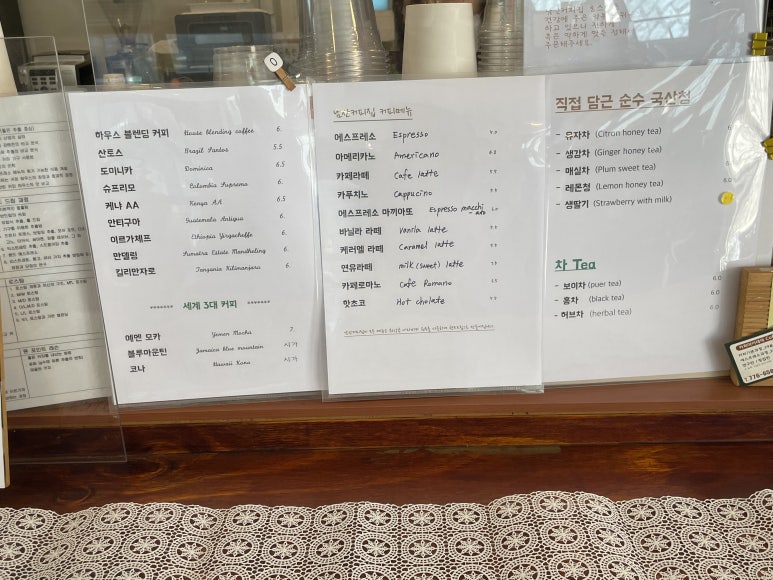 남산커피집 이미지