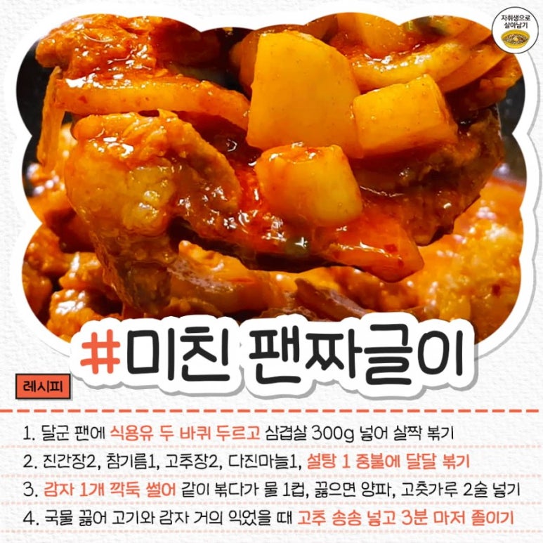 왕참치 이미지