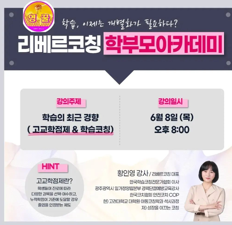 리베르코칭 이미지