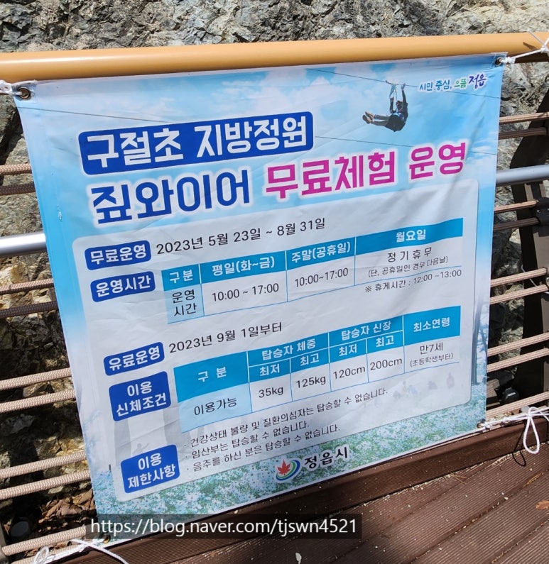 파티룸호수펜션 이미지