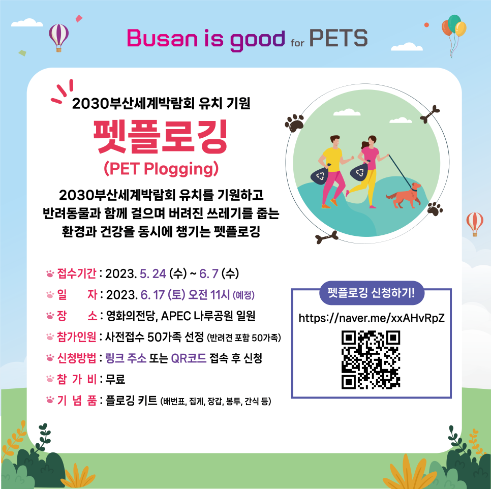 위드쿡 이미지