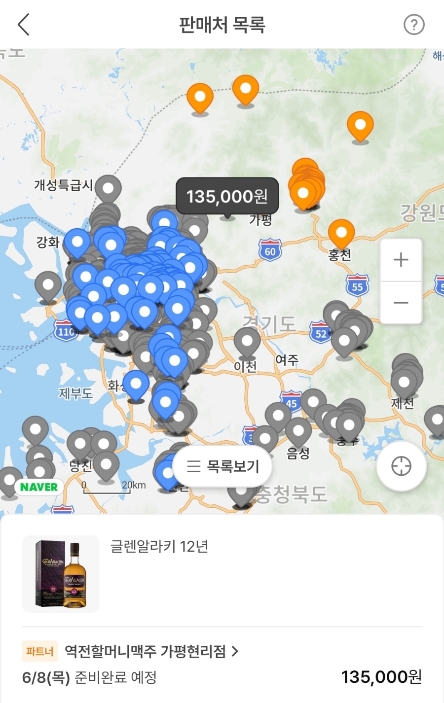 라무진원주기업도시점 이미지
