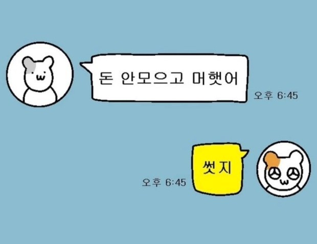 소하물류 이미지