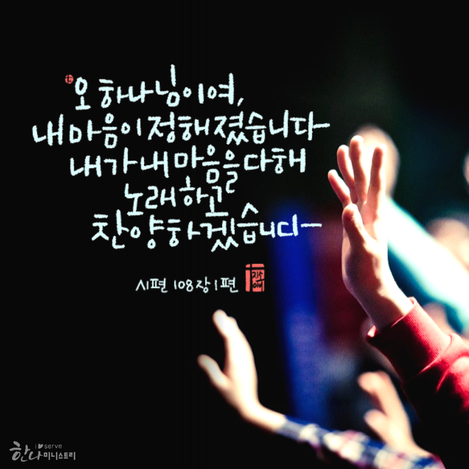 물맷돌 이미지