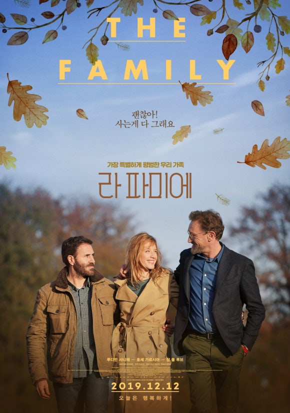 라파미에 이미지