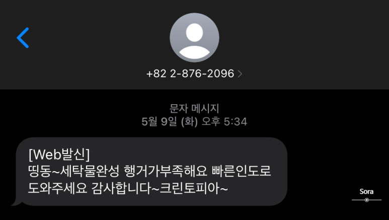 크린토피아관악 이미지