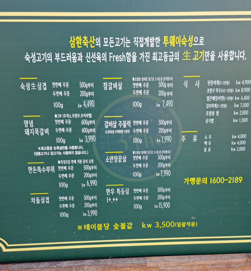 삼환축산수영 이미지