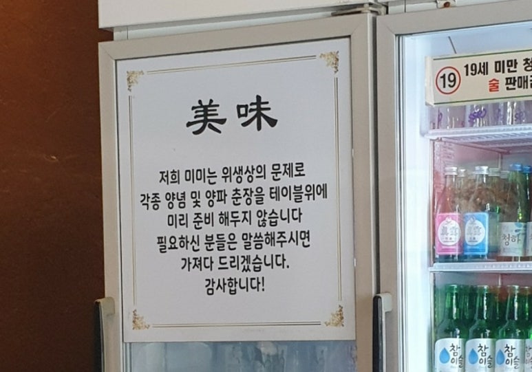 미미반점 이미지