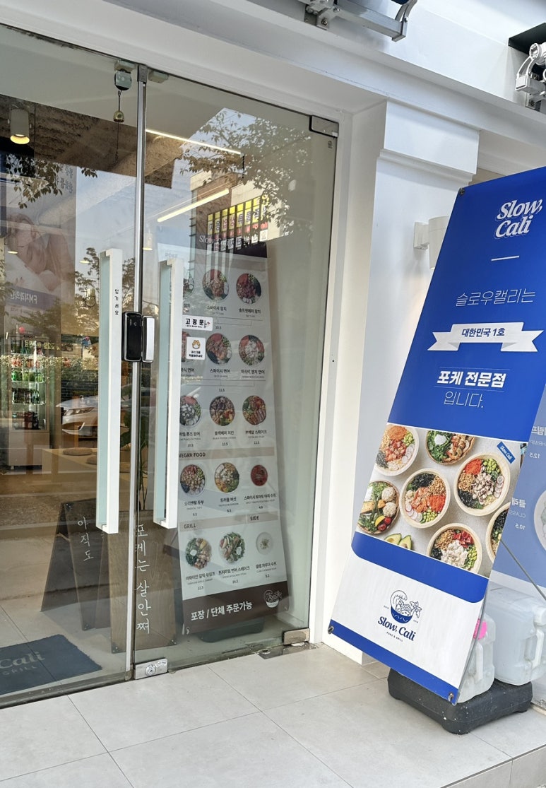 슬로우 캘리 익산영등점 이미지