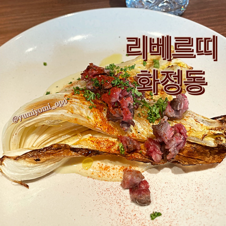 리베르띠 이미지