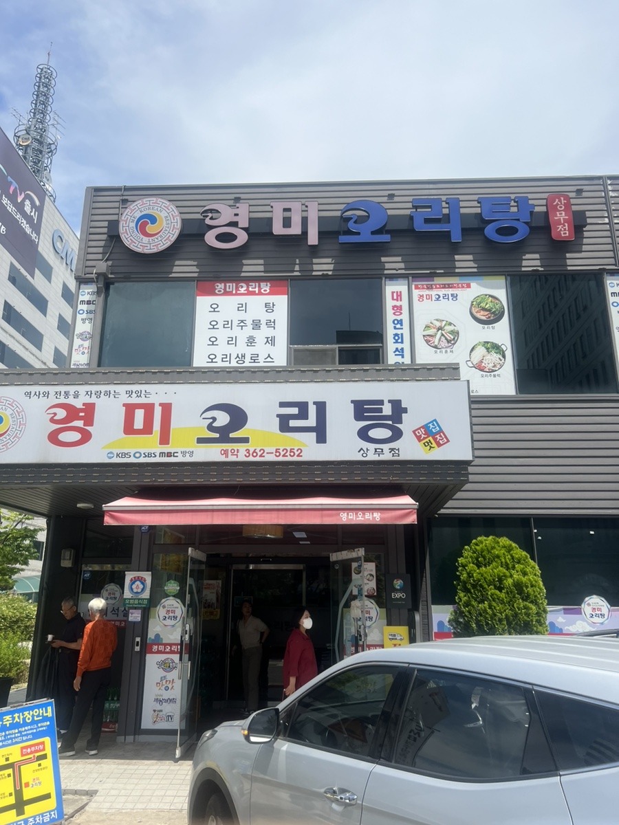 바이효준 이미지