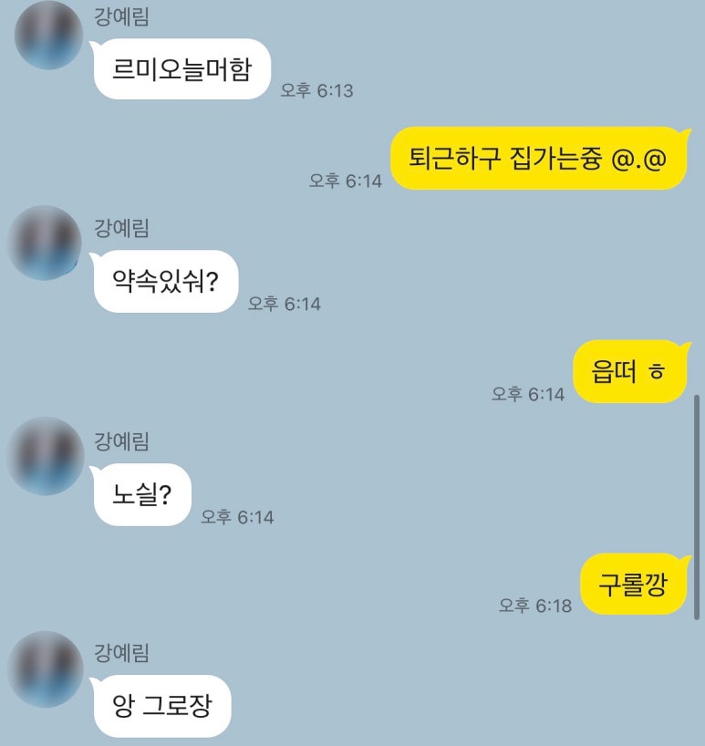운동화손세탁이불 이미지