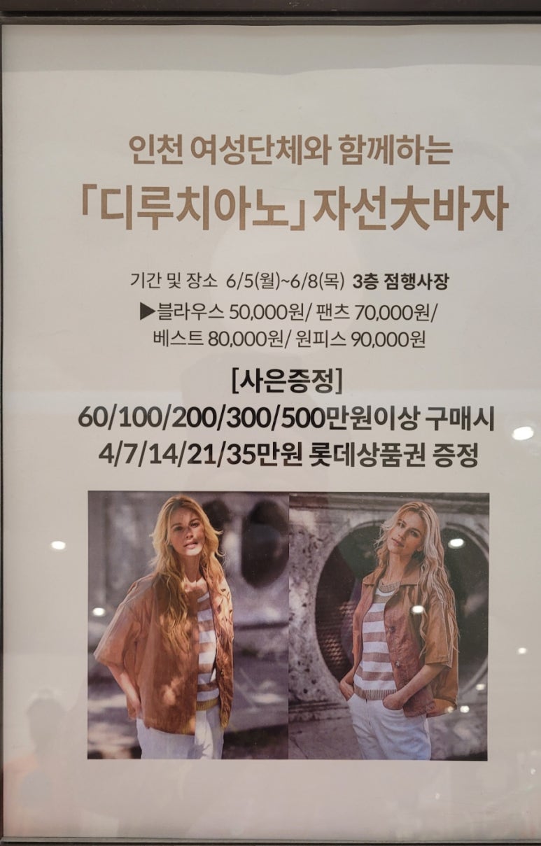 디루치아노 이미지