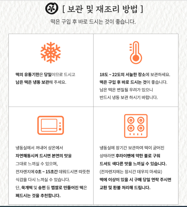 공주냉동 이미지