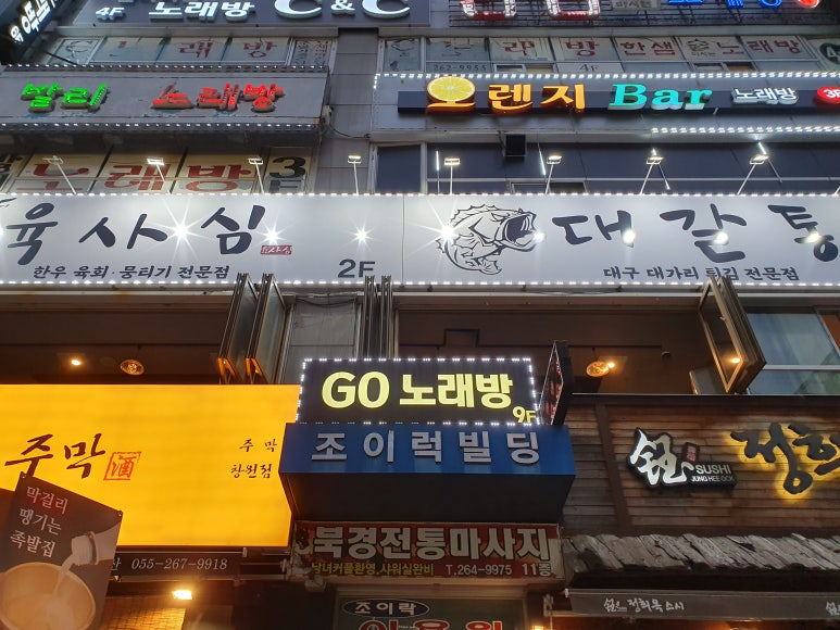 육사심대갈통 이미지