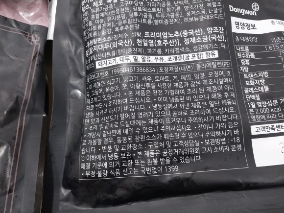 주식회사 푸르온 이미지