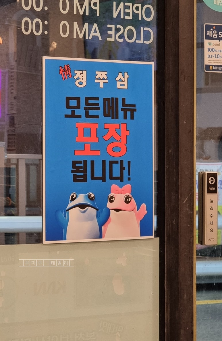 정쭈삼 이미지