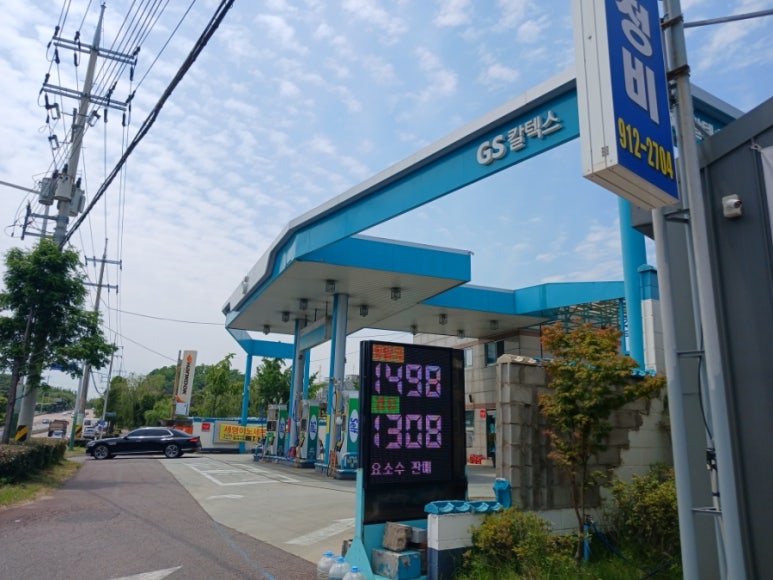주삼주유소 이미지